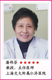 潘伟芬