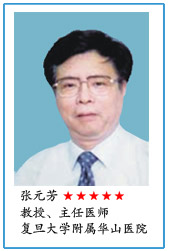 张元芳