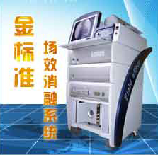 前列腺