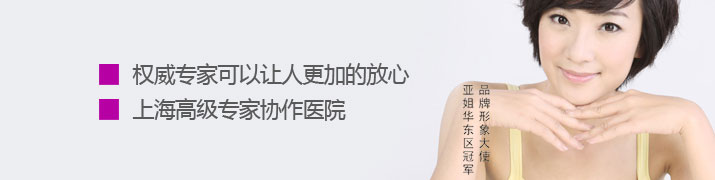 无痛人流