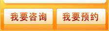在线咨询