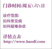 包皮疾病库